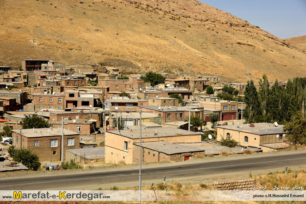 روستاهای کردستان